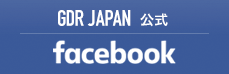 GDR JAPAN公式facebook